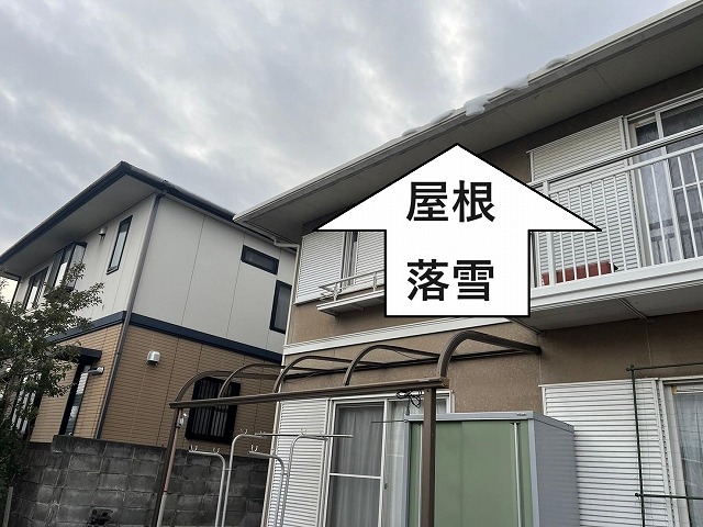 中央市　テラスポリカ撤去